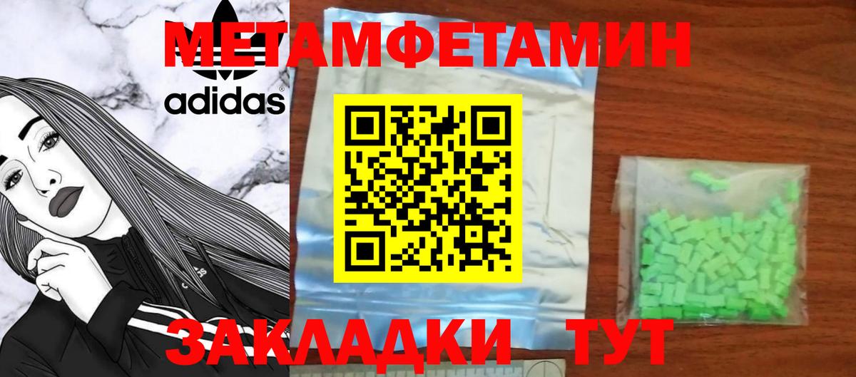 АМФ Premium Амурск