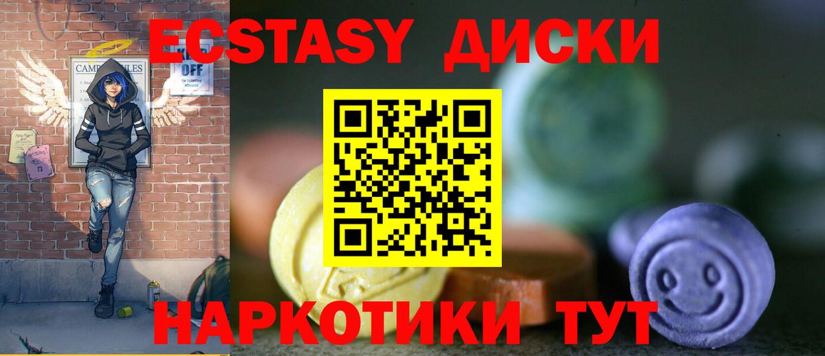 Гашиш  МЕТ  Бошки Шишки  Конопля  Амурск  Вход с VPN  ГАШИШ  Меф МЯУ МЯУ   Меф МЯУ МЯУ  КОКАИН 