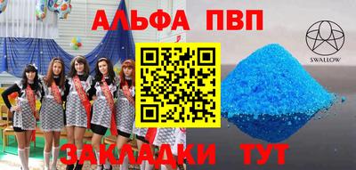 спайс Абакан