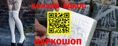 спайс Абакан