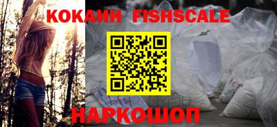 спайс Абакан