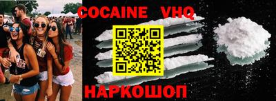 альфа пвп VHQ Абинск