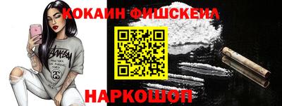 спайс Абакан