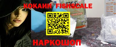 спайс Абакан
