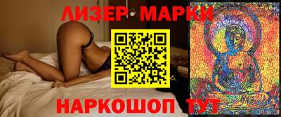 гашик Азнакаево