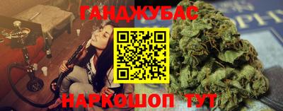 спайс Абакан