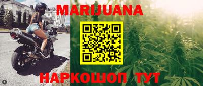 спайс Абакан