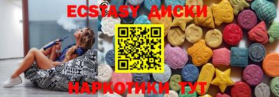 спайс Абакан