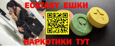 спайс Абакан