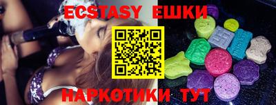 соль курить ск Анжеро-Судженск