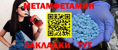 спайс Абакан