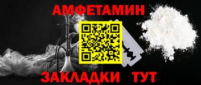 спайс Абакан