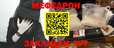 спайс Абакан