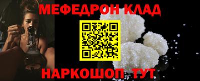 спайс Абакан