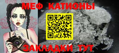 спайс Абакан