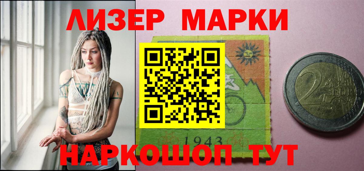 ЛСД экстази кислота  Вход с VPN  Лсд 25 экстази  LSD-25 экстази кислота  Амурск 