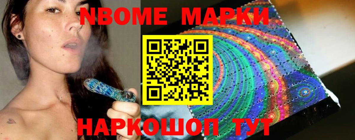 LSD-25 экстази кислота Амурск