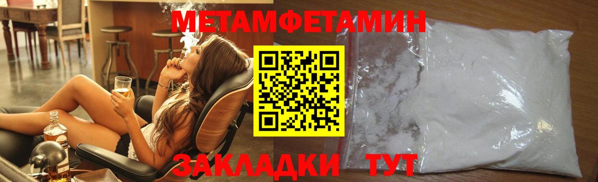 Первитин витя Амурск
