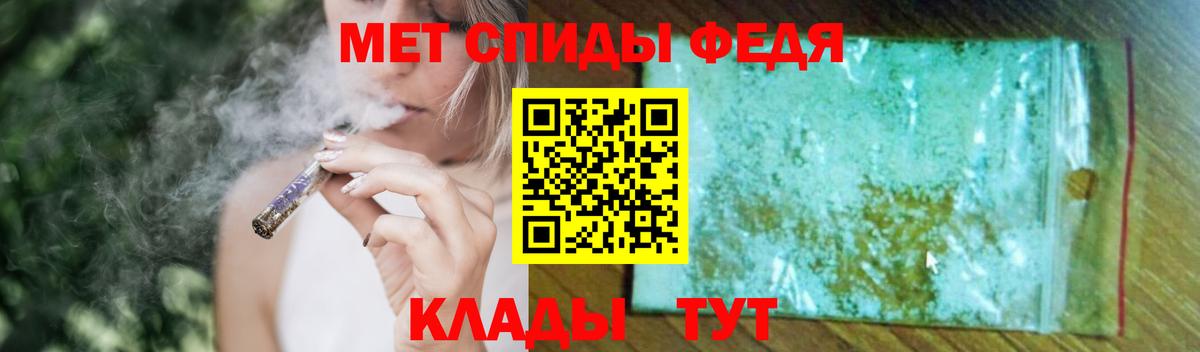 Первитин винт  Первитин винт  Вход с VPN  Метамфетамин  Амурск 
