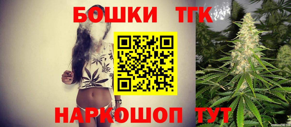 МАРИХУАНА White Widow Амурск